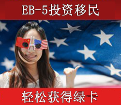 eb5