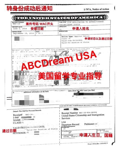 转身份成功通知-bib2-f1