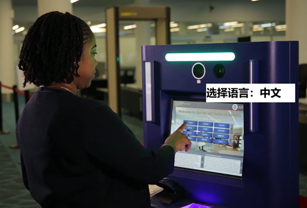 美国海关自动通关