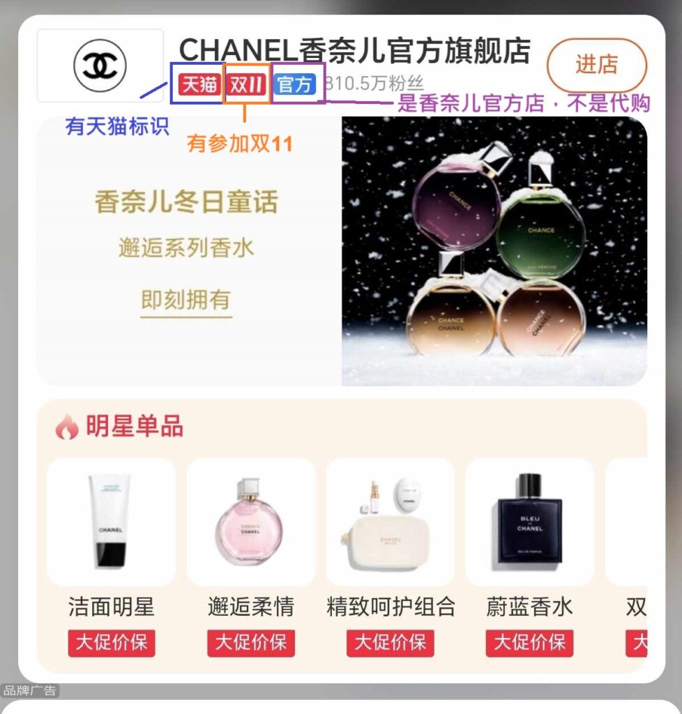 双十一