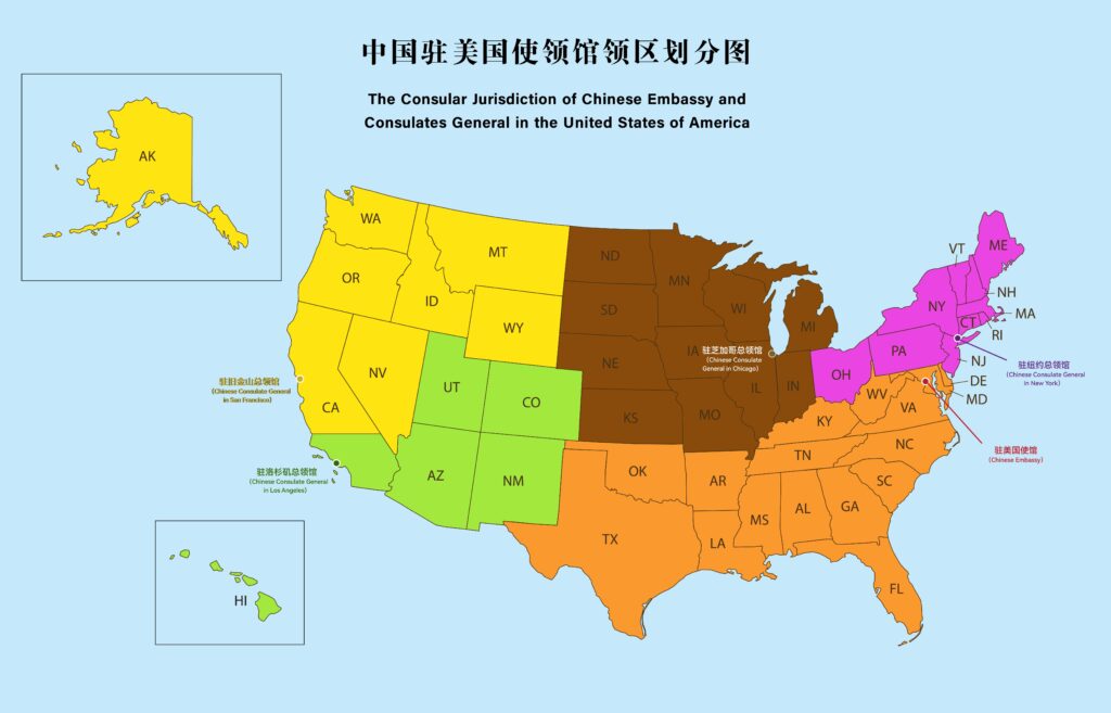 中国驻美国使领馆领区划分