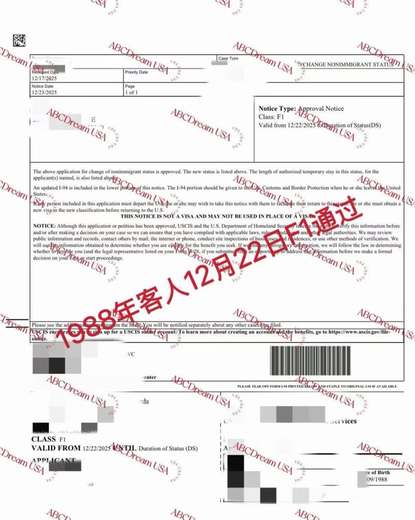 B2转F1成功案例:5天获批!Vicky顺利衔接EB-5境内转身份申请
